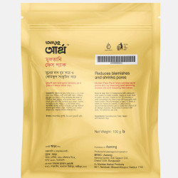 Aarong Earth Multani Face Pack 100gm