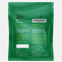 Aarong Earth Neem Face Pack 100gm Green