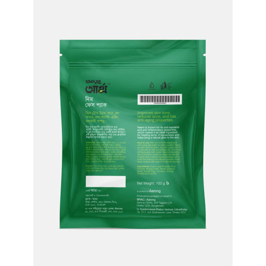 Aarong Earth Neem Face Pack 100gm Green