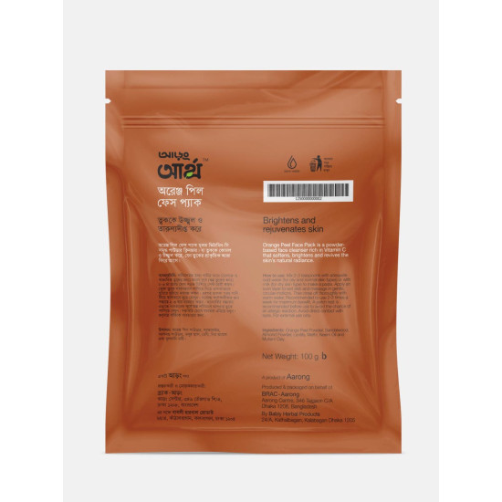 Aarong Earth Orange Peel Face Pack 100gm