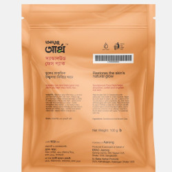 Aarong Earth Sandalwood Face Pack 100gm