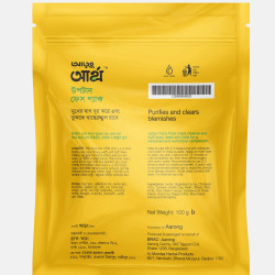 Aarong Earth Uptan Face Pack 100gm