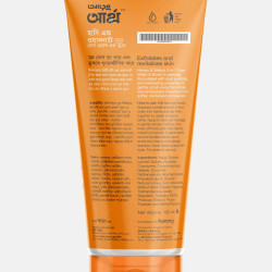 Aarong Earth Honey & Walnut 2-in-1 Face Wash & Scrub – 100 ml | SKIN CARE – alternate view