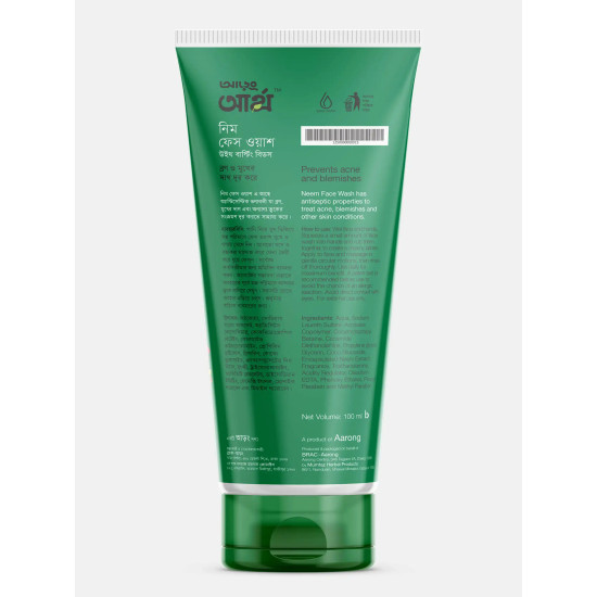  Aarong Earth Neem Face Wash with Bursting Beads - 100 ML  product image 2 in Bangladesh