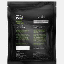 Aarong Earth Herbal Hair Dye