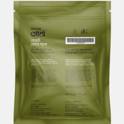 Aarong Earth Mehndi Hair Pack
